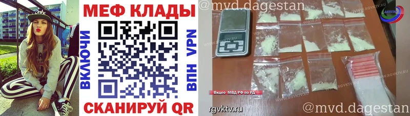 Где купить наркоту Райчихинск Марихуана  КОКАИН  МЕФ 
