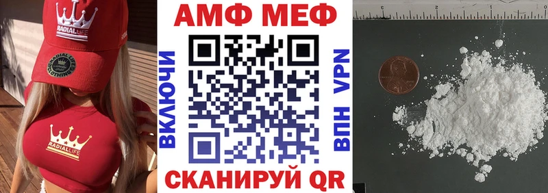 где продают наркотики  Райчихинск  Amphetamine Розовый 