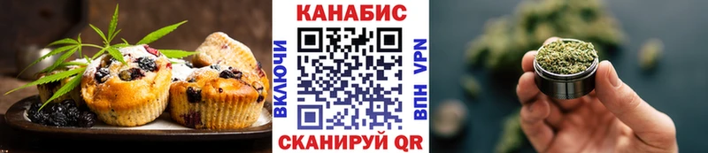 Canna-Cookies конопля  МЕГА онион  Райчихинск  где продают  