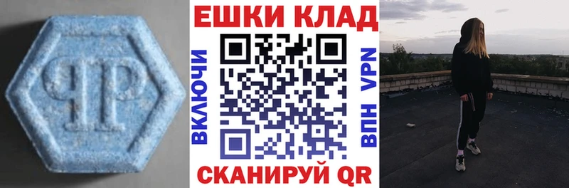ОМГ ОМГ как зайти  Райчихинск  Экстази 280мг 