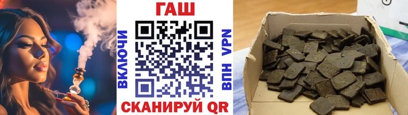 закладки  Райчихинск  ГАШИШ hashish 