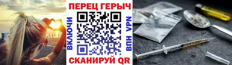 купить   Райчихинск  ГЕРОИН афганец 