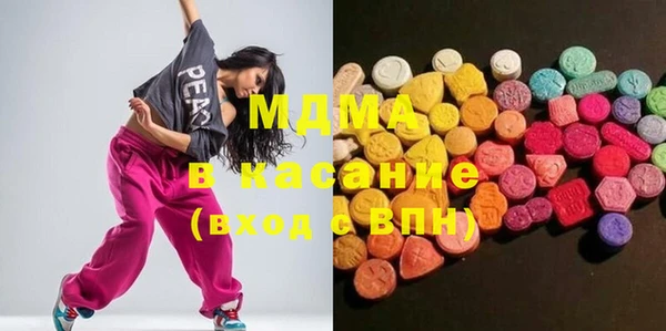 мяу мяу кристалл Наволоки