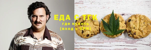 мяу мяу кристалл Наволоки