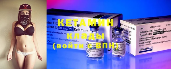 мяу мяу кристалл Наволоки