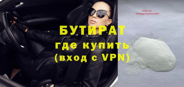 амфетамин Навашино