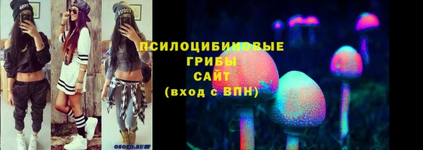 амфетамин Навашино