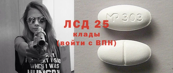 мяу мяу кристалл Наволоки