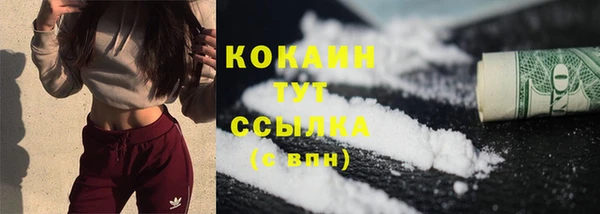 бутират Абаза