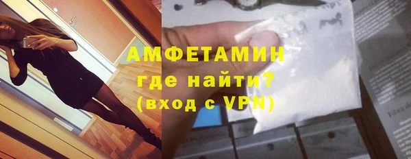 амфетамин Навашино