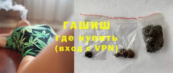 мяу мяу кристалл Наволоки