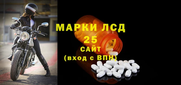 мяу мяу кристалл Наволоки