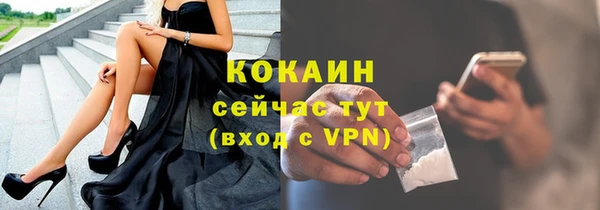 наркотики Абинск