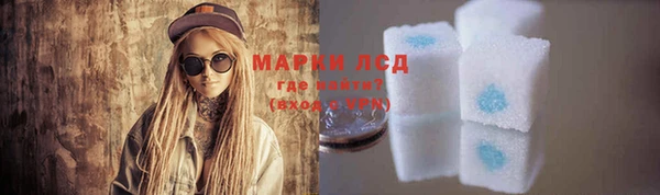 PSILOCYBIN Надым