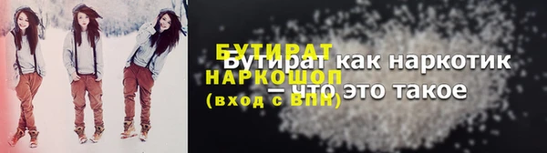 амфетамин Навашино