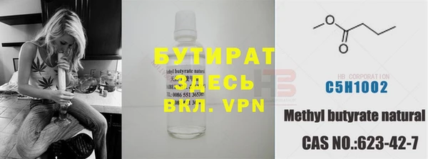 амфетамин Навашино