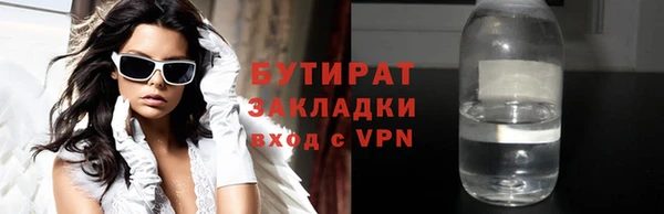 амфетамин Навашино
