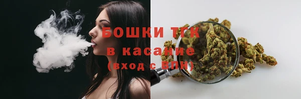 мяу мяу кристалл Наволоки