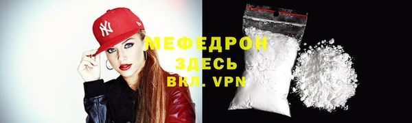 амфетамин Навашино