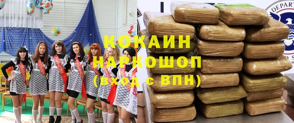 мяу мяу кристалл Наволоки
