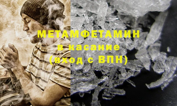 мяу мяу кристалл Наволоки