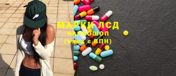синтетический гашиш Михайловск