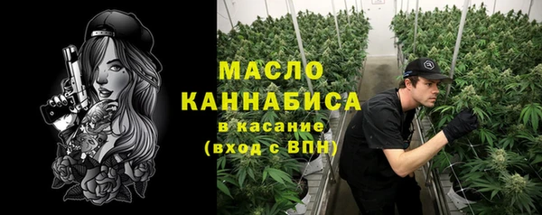 мяу мяу кристалл Наволоки