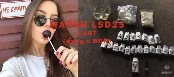 мяу мяу кристалл Наволоки