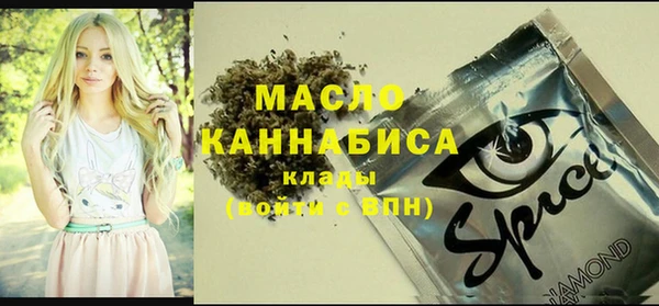амфетамин Навашино
