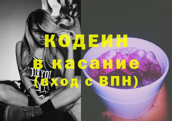 мяу мяу кристалл Наволоки