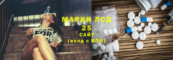 амфетамин Навашино