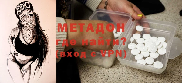 мяу мяу кристалл Наволоки
