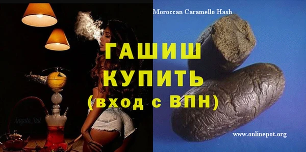 амфетамин Навашино