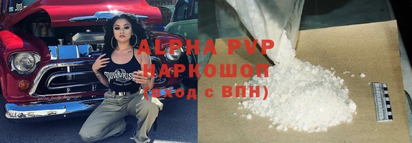мяу мяу кристалл Наволоки