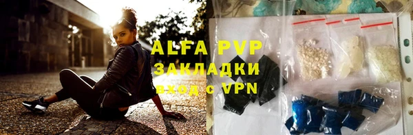 мяу мяу кристалл Наволоки