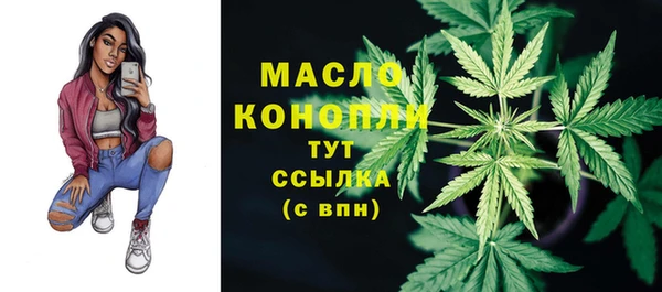 амфетамин Навашино