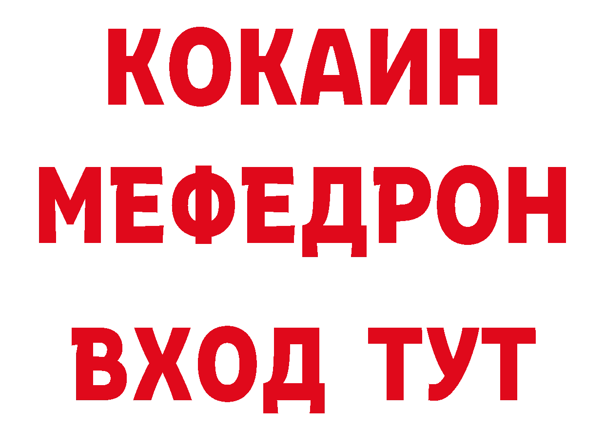 Первитин винт как зайти маркетплейс блэк спрут Райчихинск