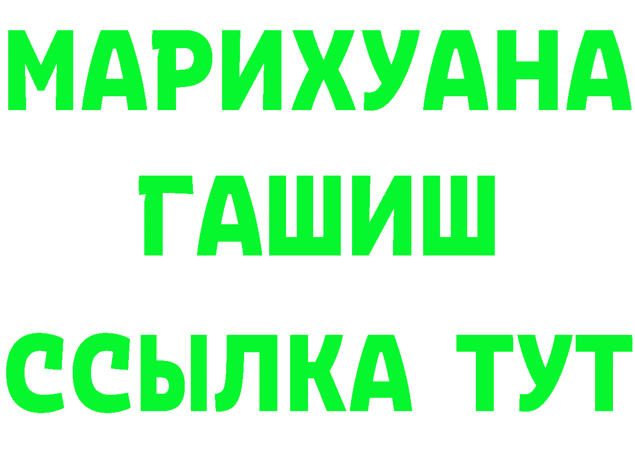 АМФЕТАМИН Premium вход это omg Райчихинск