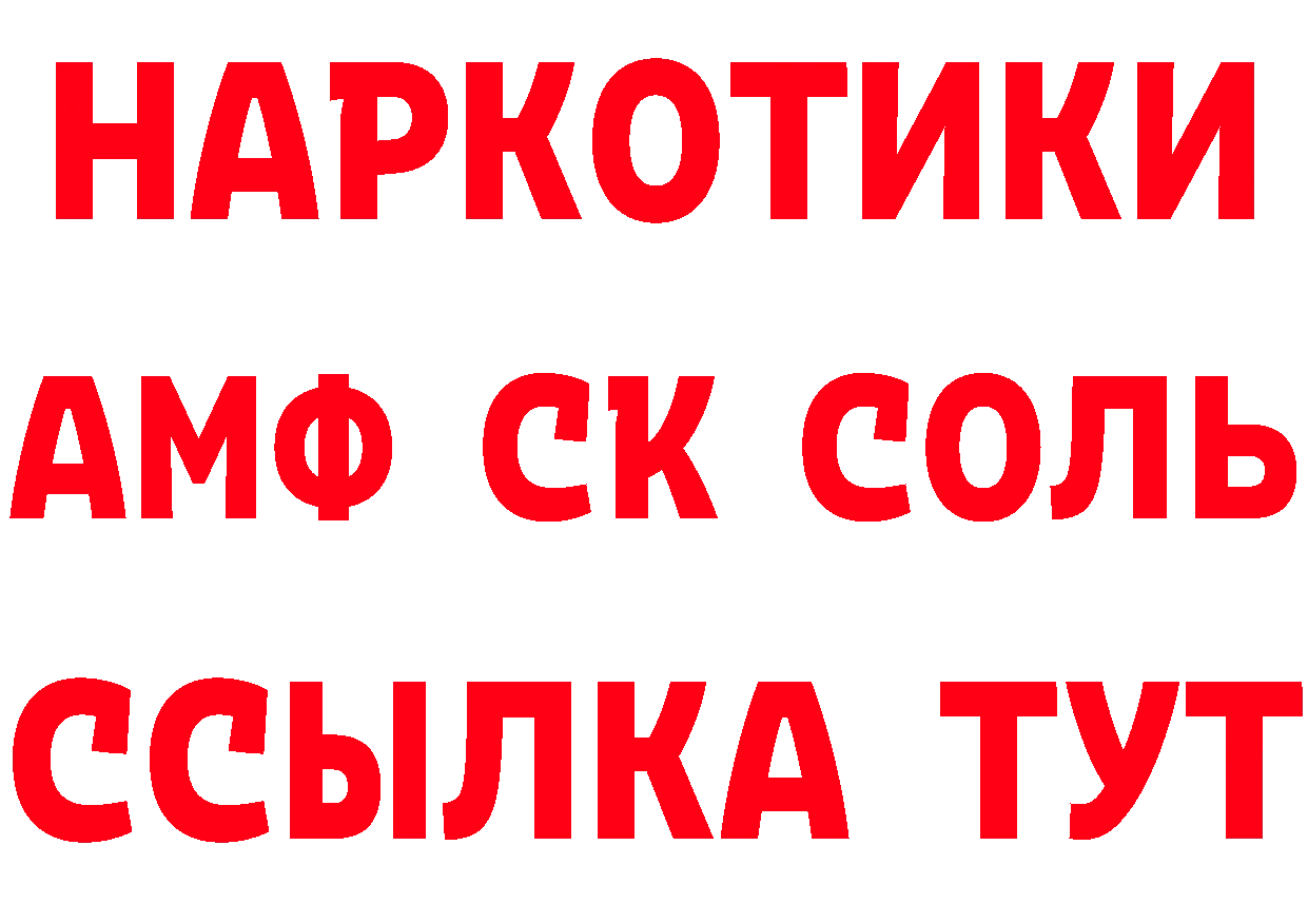 Альфа ПВП СК как зайти сайты даркнета ОМГ ОМГ Райчихинск