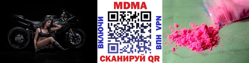 МДМА VHQ закладка Райчихинск