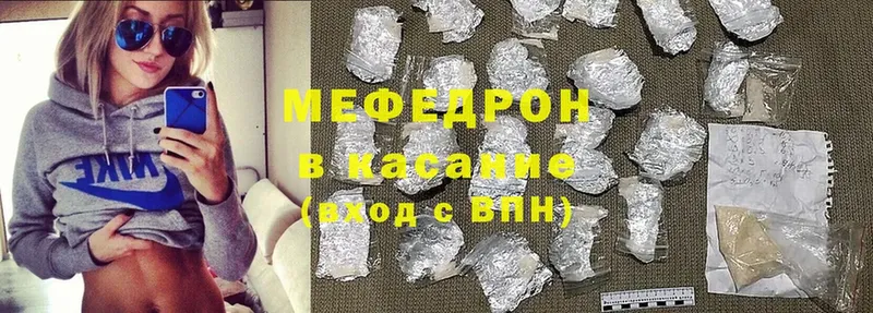 МЕФ 4 MMC  Райчихинск 