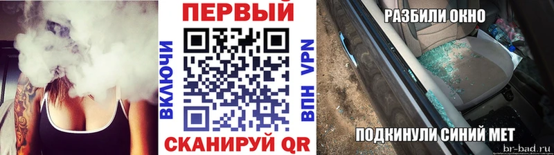 МЕТАМФЕТАМИН винт Райчихинск